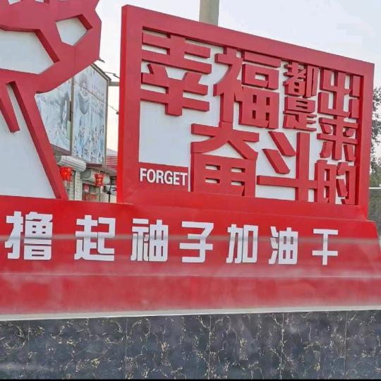 此地不留爷!自有留爷出!。