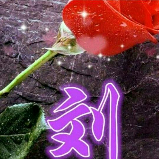 @幸福💕己欠费💘