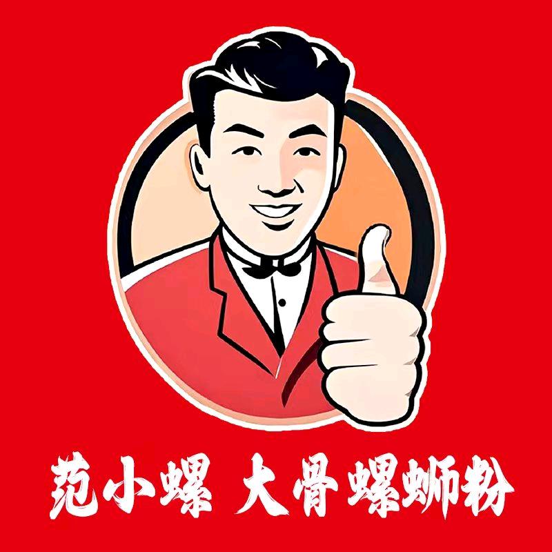 范小螺·大骨螺蛳粉（新华街店）