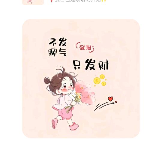 @吉小厨🤟