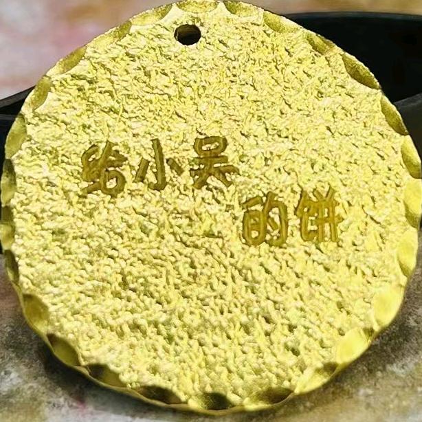 木棒の木