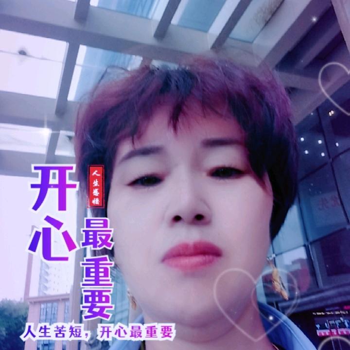 拿的起就要放的下。