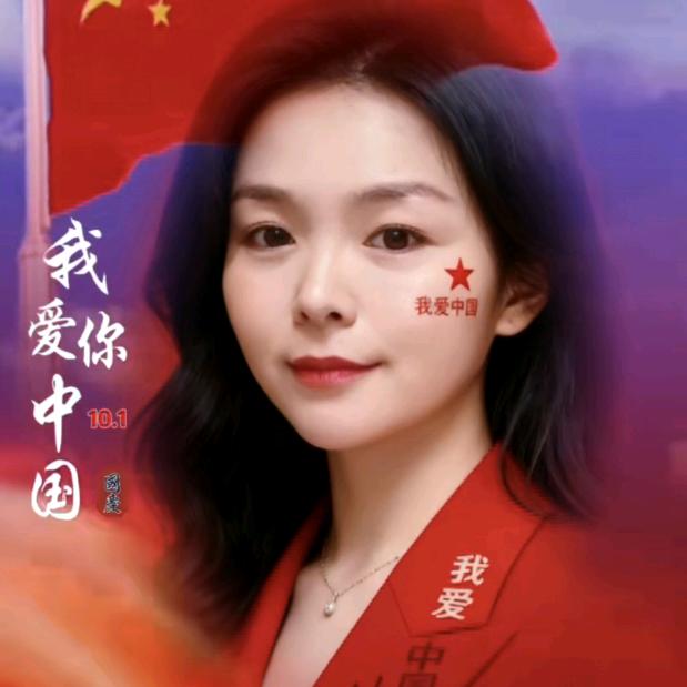 中榷优品🌊詩和远方，