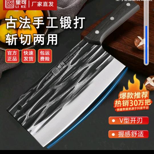 江阳锻打刀厂家