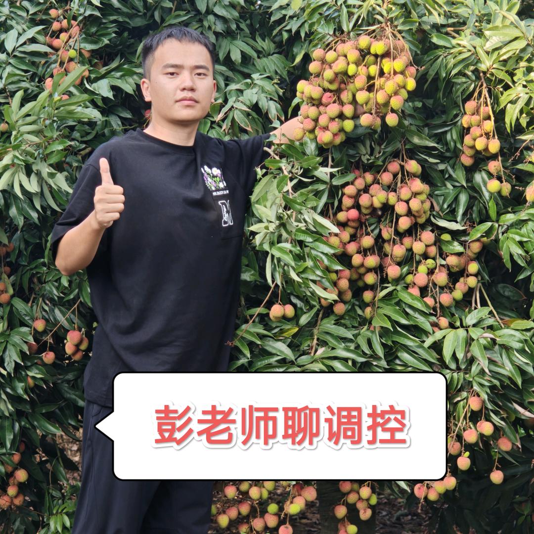彭老师聊调控
