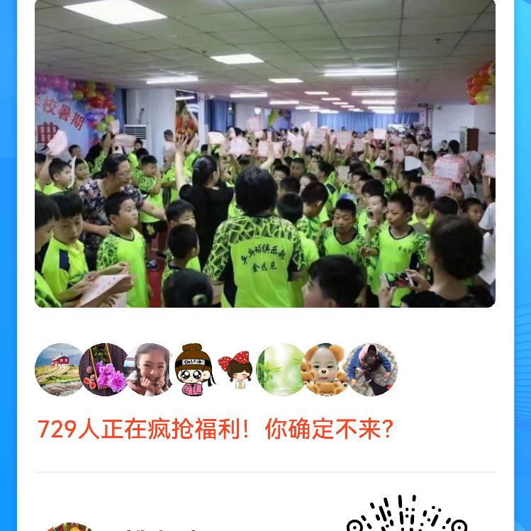 相信正义不会迟到