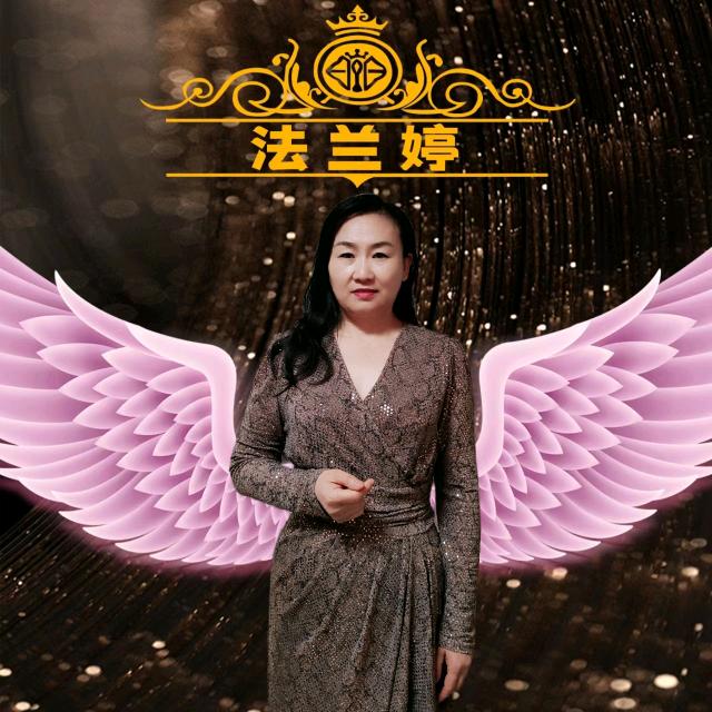 法兰婷益舒缘美容馆上谷府地小区