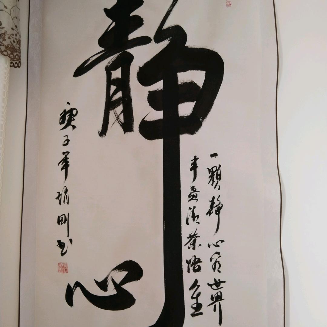梦缘