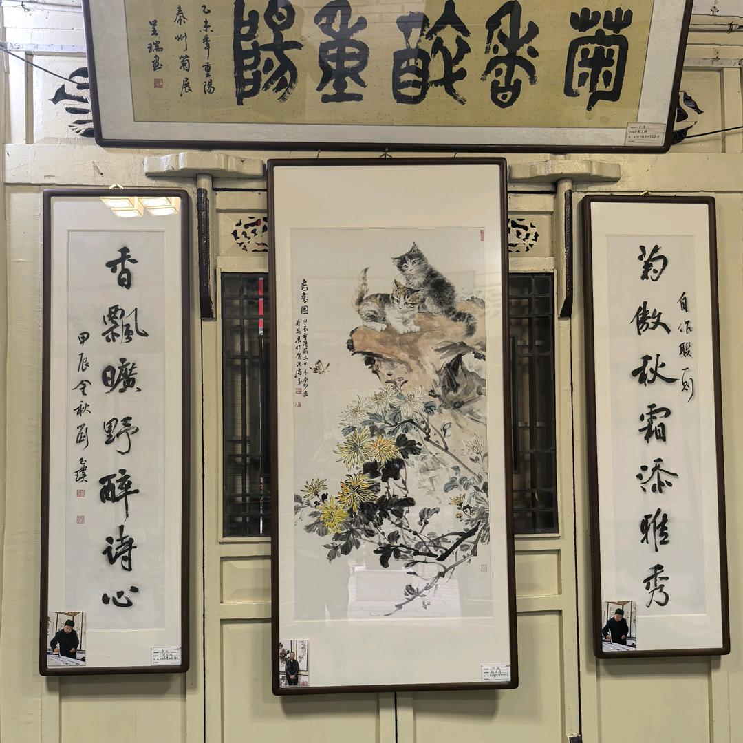 素笺师墨