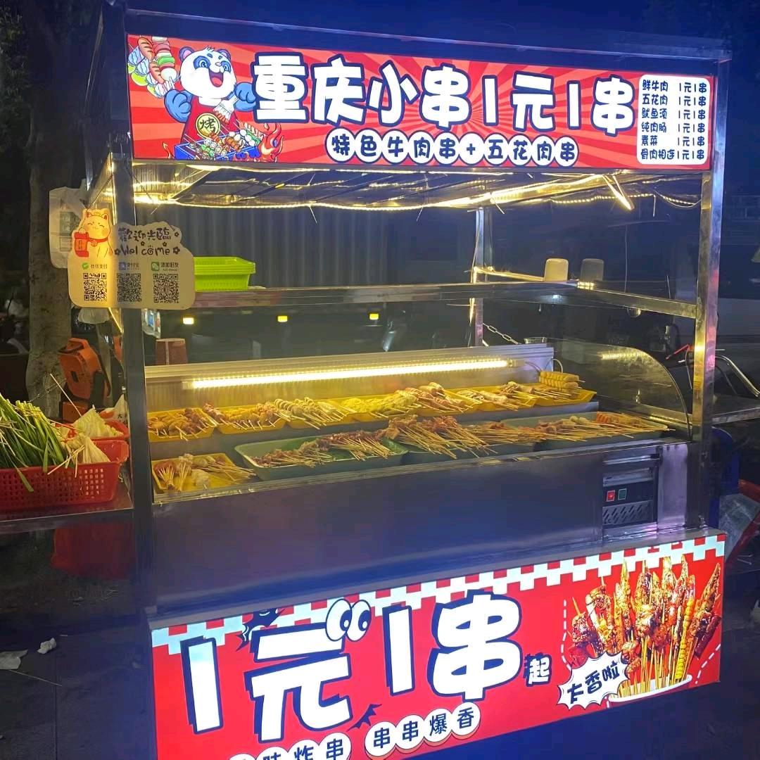 重庆小串（1元1串）梅州院士广场