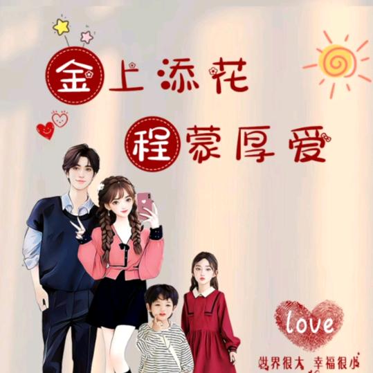 颖儿和果儿