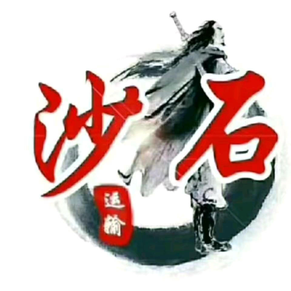 强盛联盟工程车队