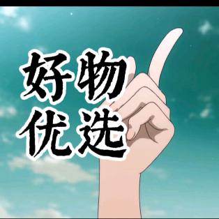 青岛信安泰好物优选