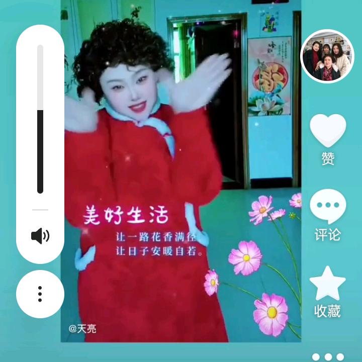 天亮，