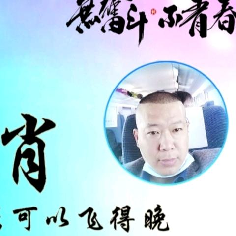未来，知己（川S－鲁R－苏E）