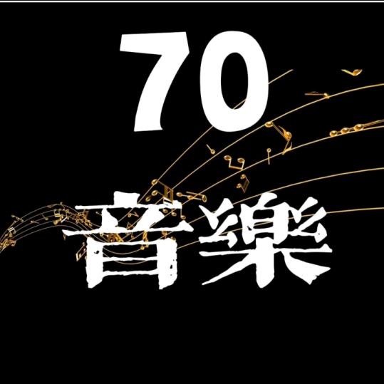 七零后  杨 姐
