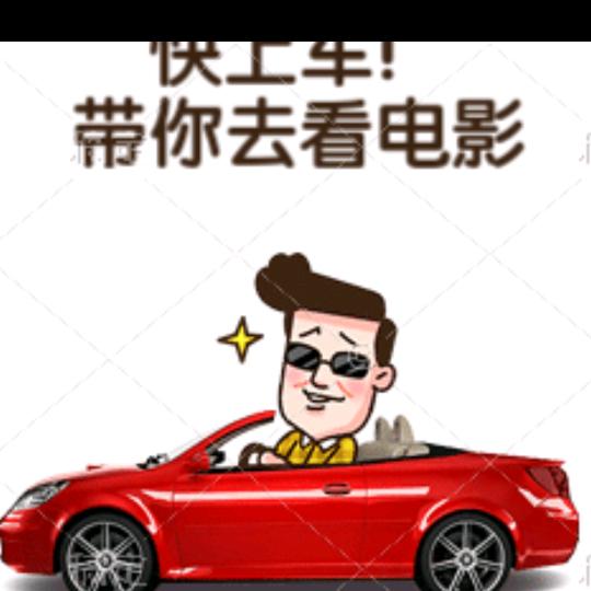 勤姐