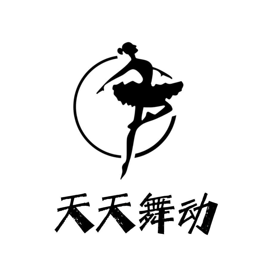 礼县天天舞动艺术学校（长期招生）