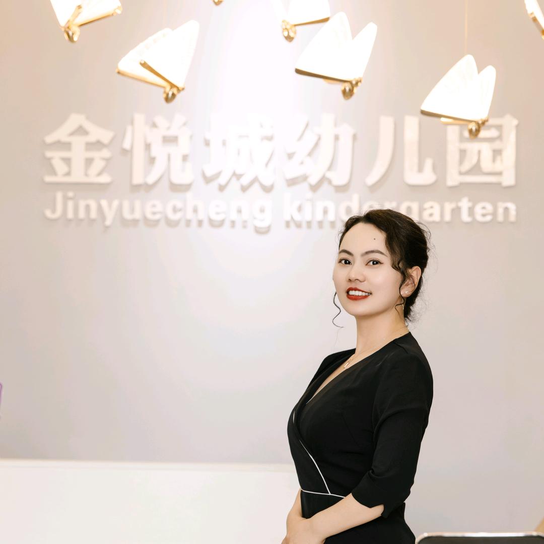 金悦城幼儿园🍀张园长