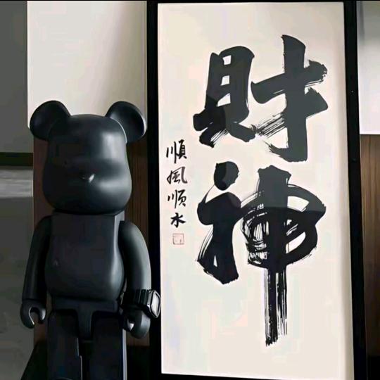 🥤人生🍫⭐ 几何🍀