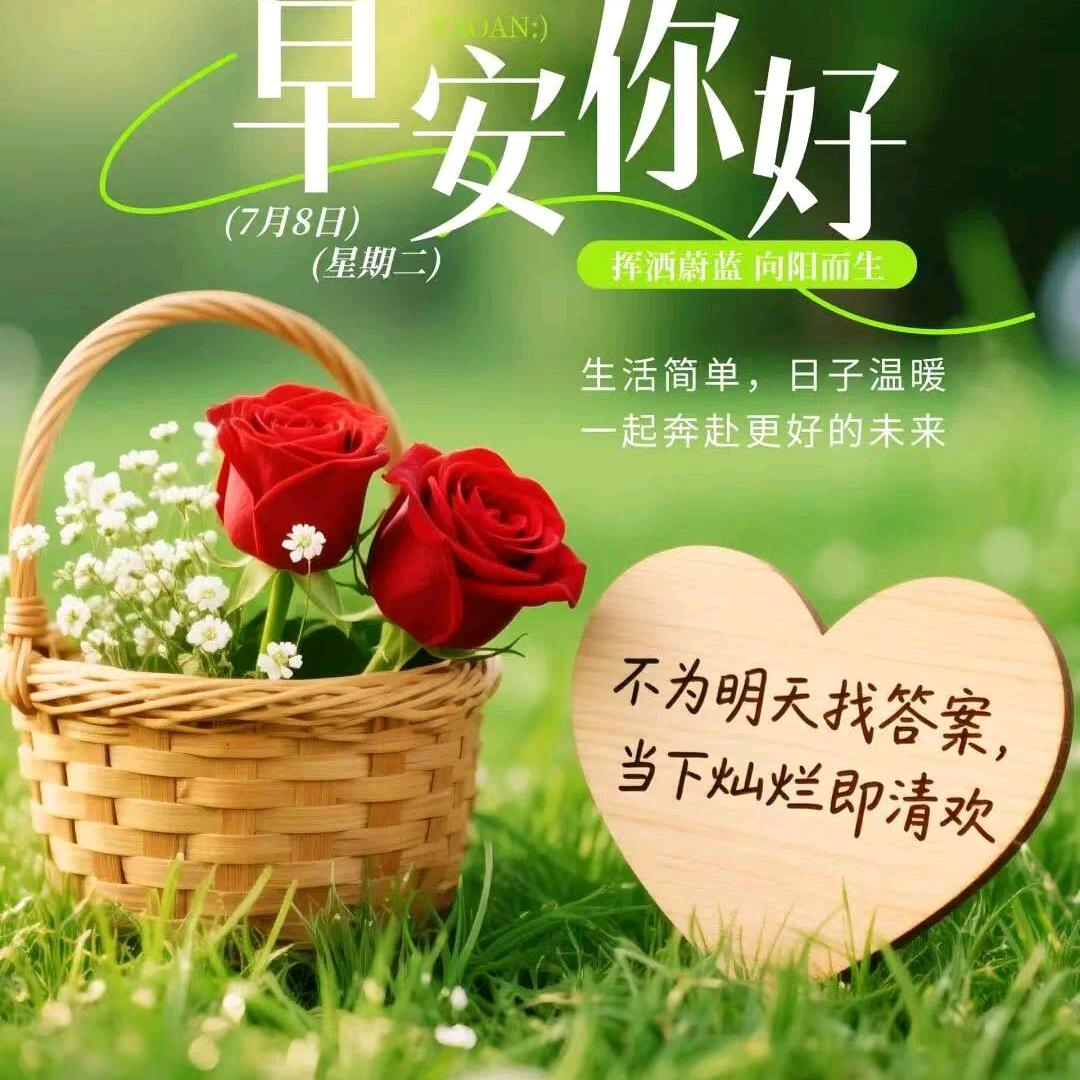 蕙质兰心