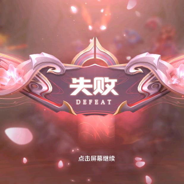 不认识