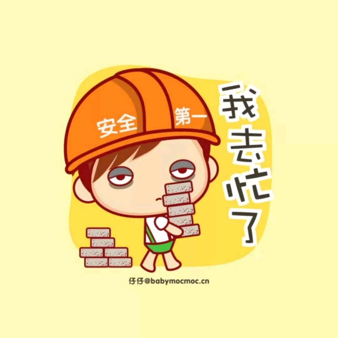 哈密瓜