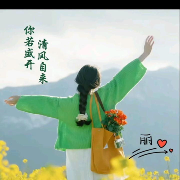 丽姐🌸🌸陆二家宴一条龙