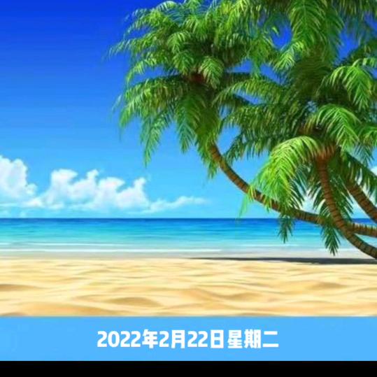 用户622277188286往后余生