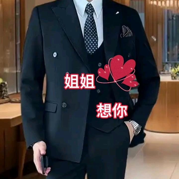 郁您财辛福