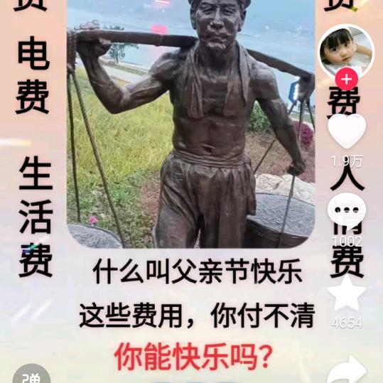 加油2025，旧衣服回收
