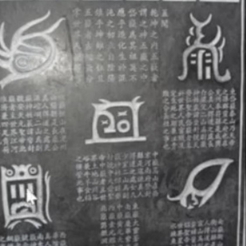 明月