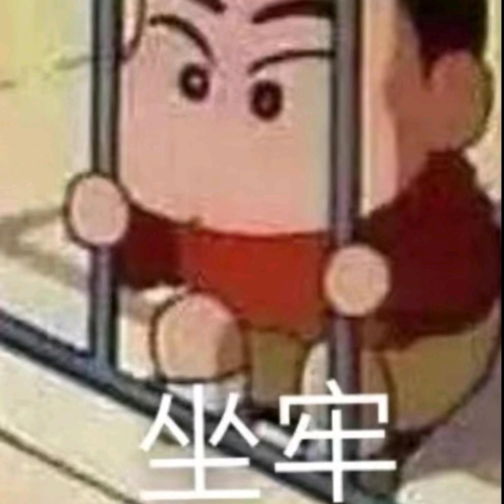奈落