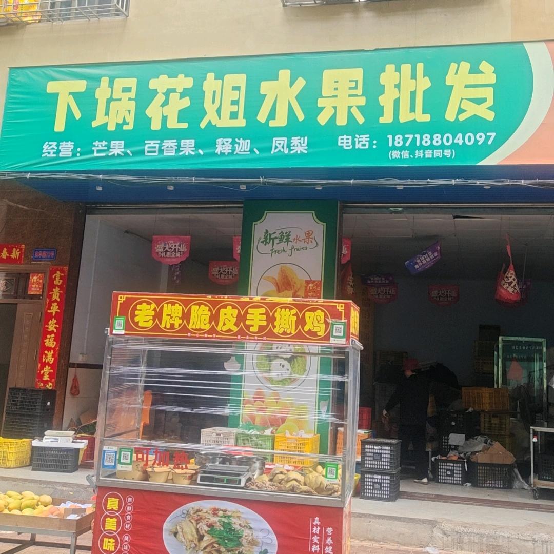 徐闻下埚市场脆皮手撕鸡，早上开始送货上门