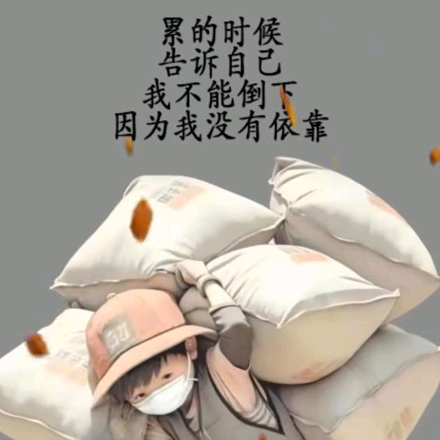 湘发个鴻包