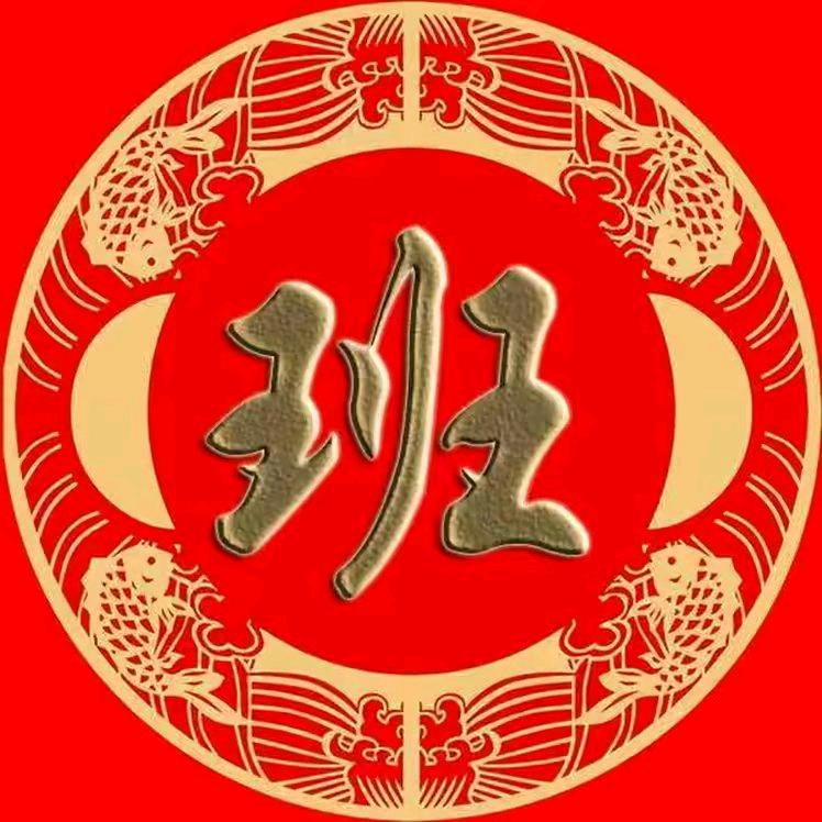 忠建