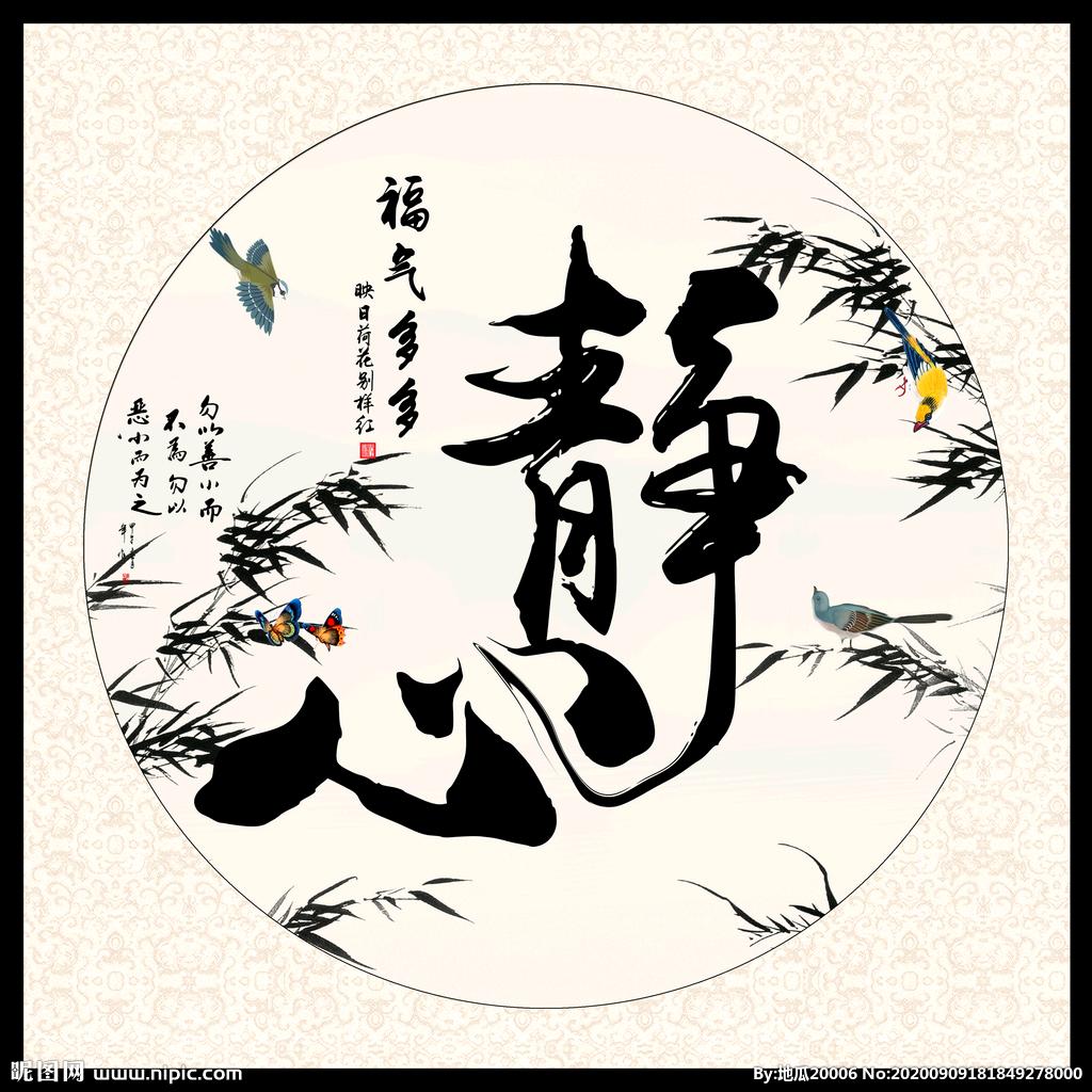 用心去疼你