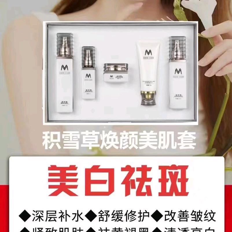 陆良县窑上综合市场雪颜阁美容美体娇娇