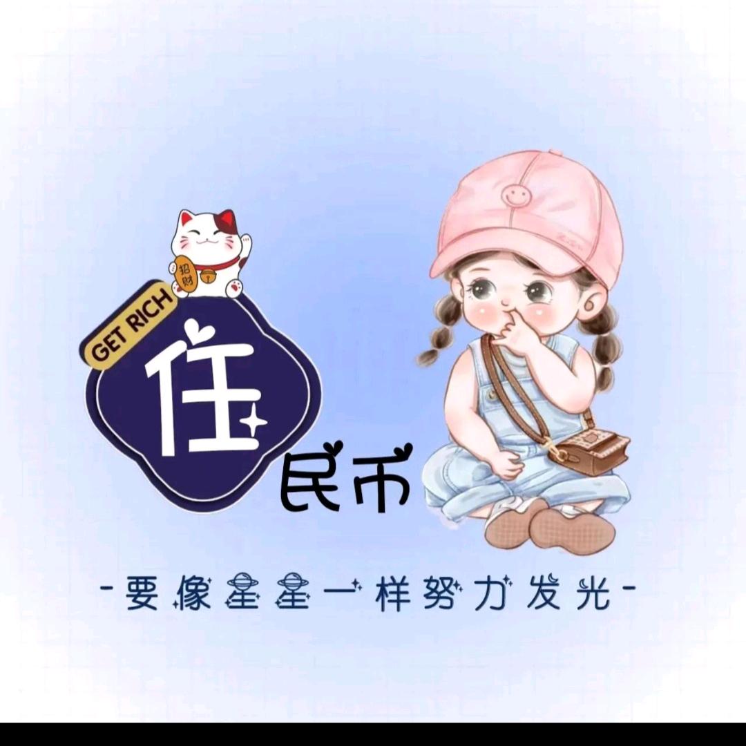 🐭⁰¹.₀₁丽，丽姐℘࿐