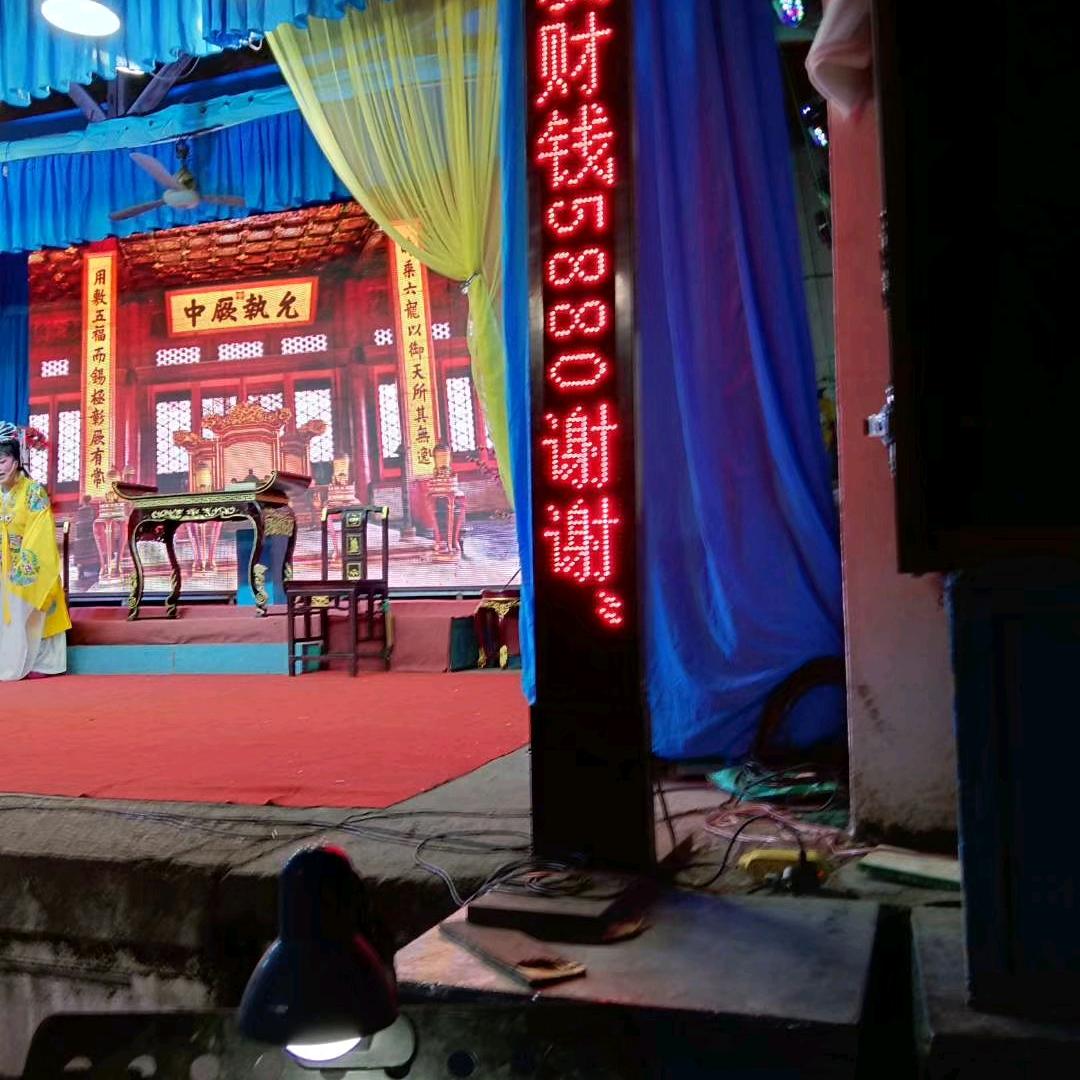 越剧三团