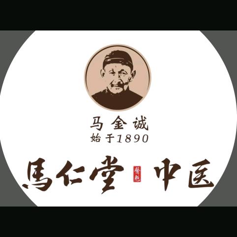 马仁堂@健康调理