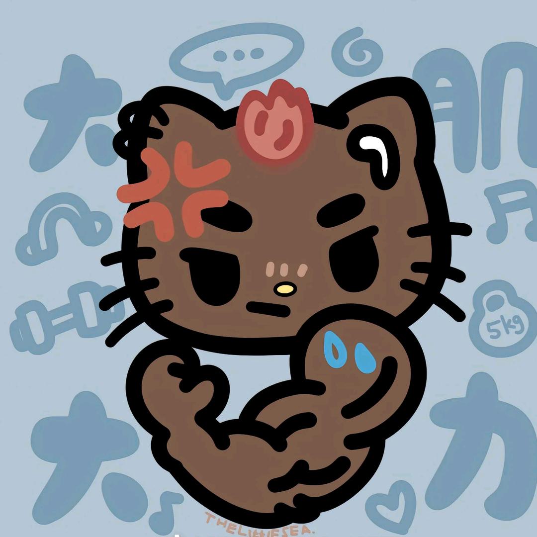 呉瀮（增肌版）