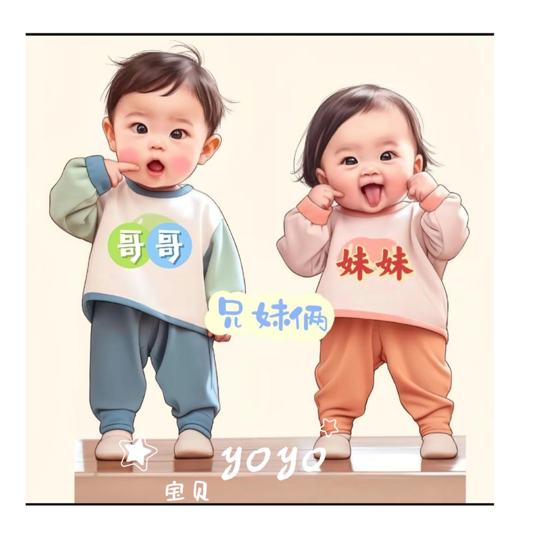 yoyo宝贝