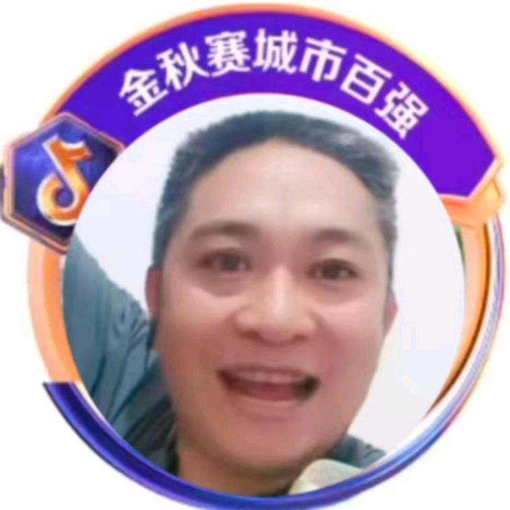 会泽老表