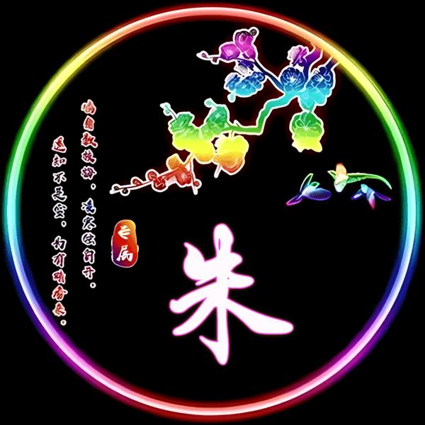 @知足常乐∽