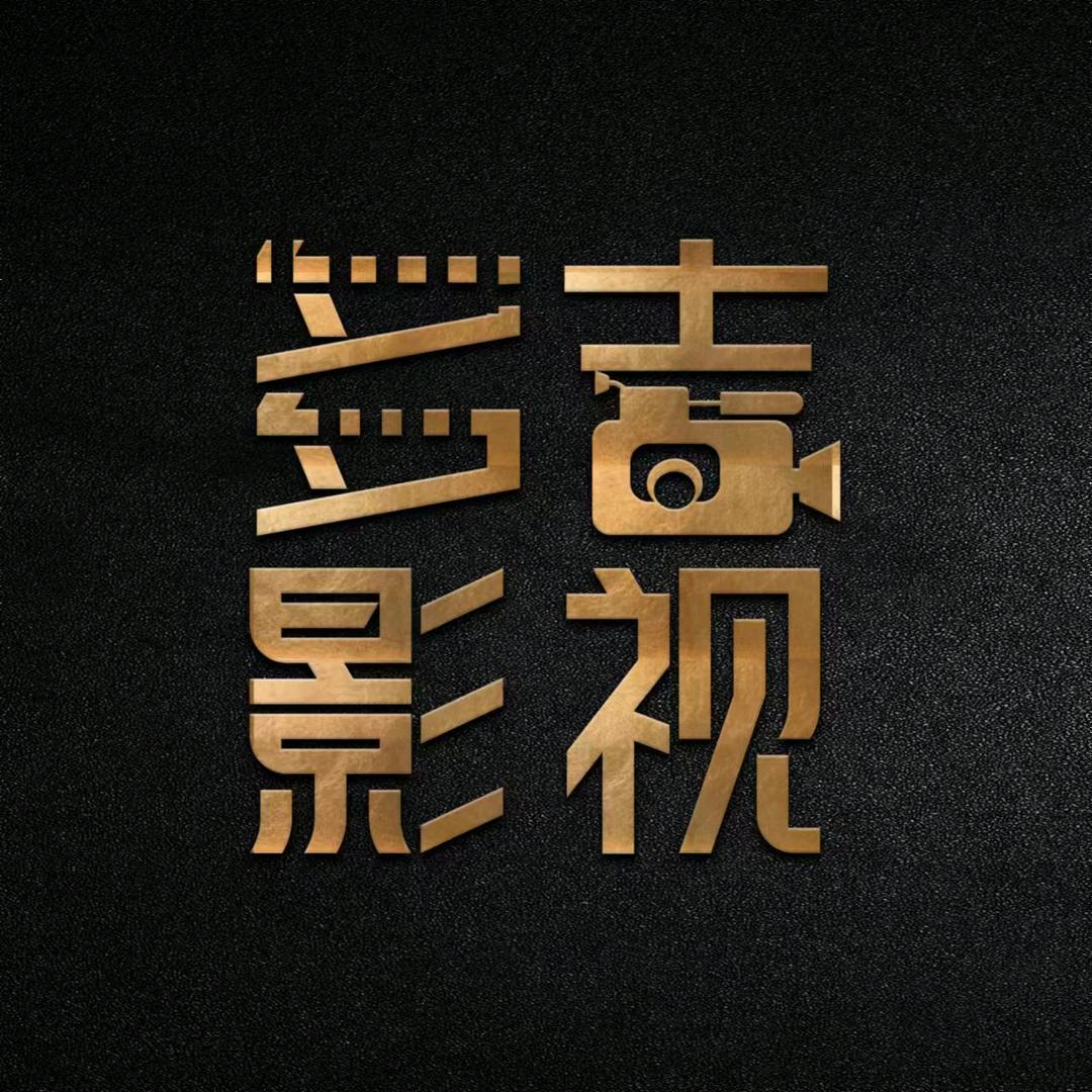 多吉影视