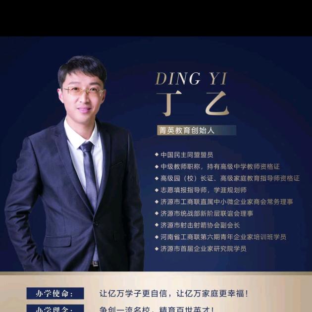 爱生活爱运动的小乙哥