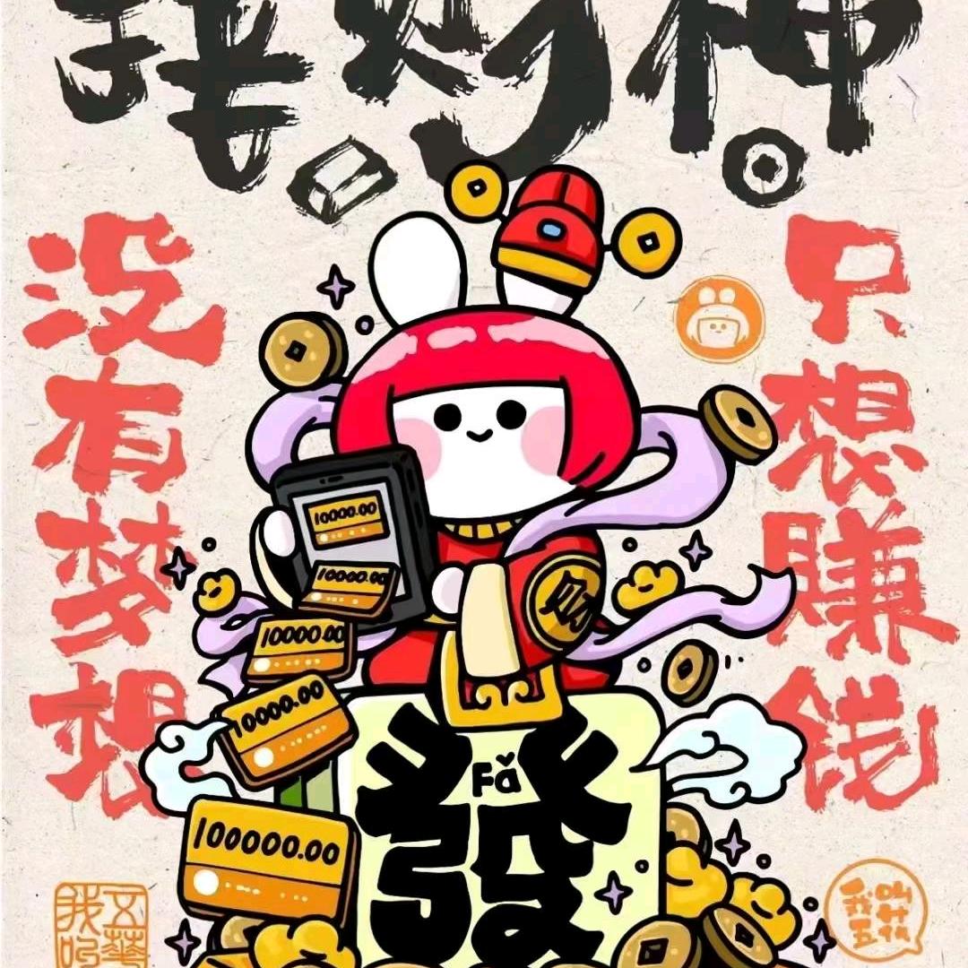 扶摇风