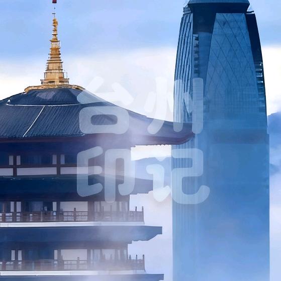 台州印记（羽羽）📸