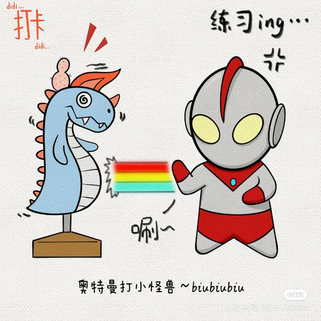 社工小孟